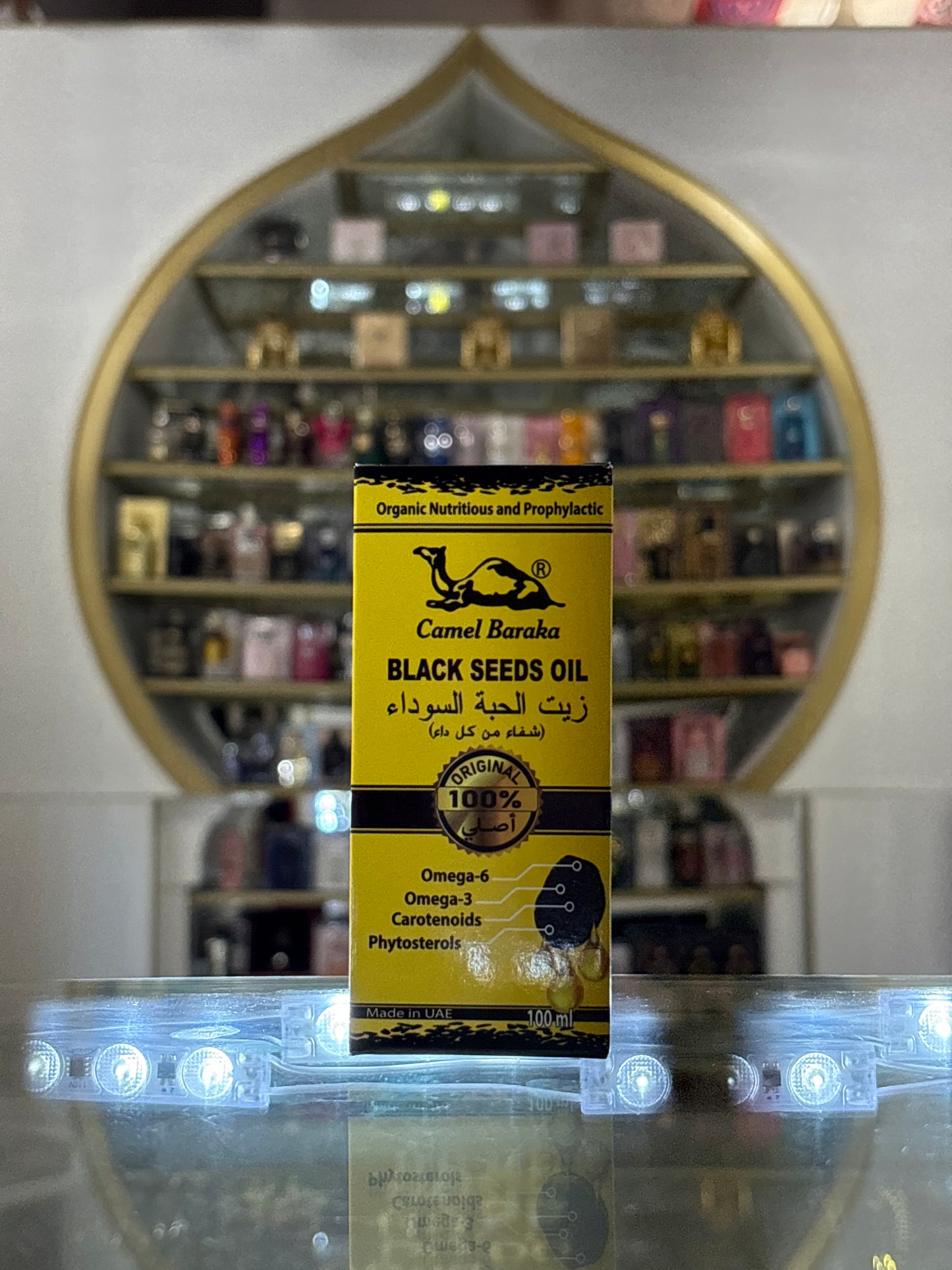 Black Seeds Oil
