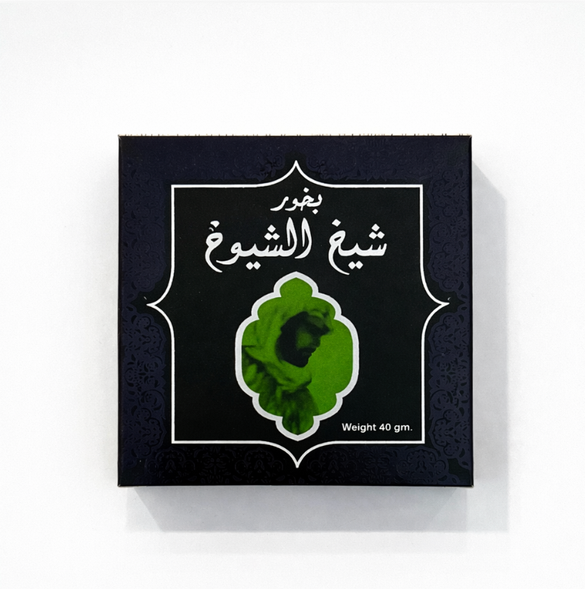 Sheikh al Shuyukh mini bukhoor