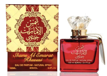 Shams al Emarat