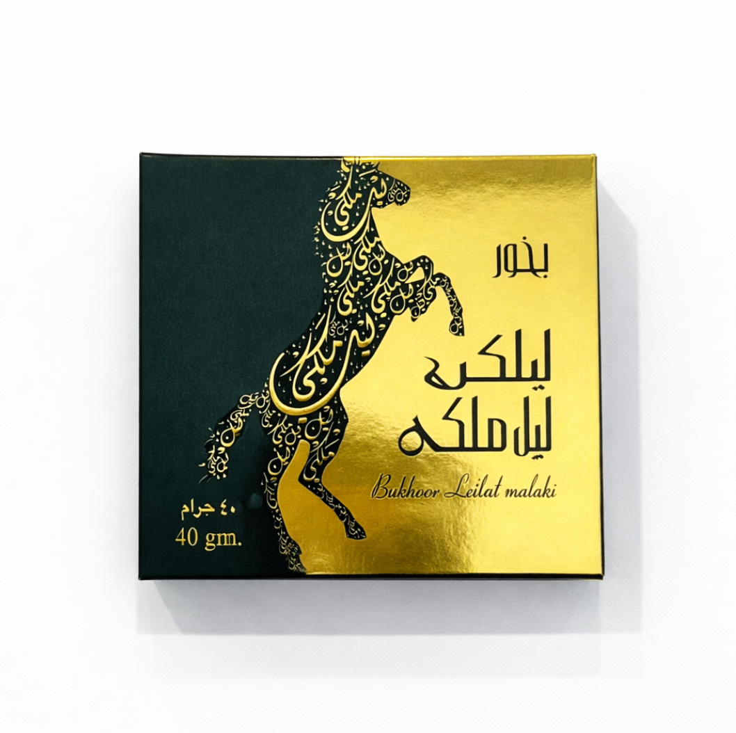 Lail al Maleki mini bukhoor